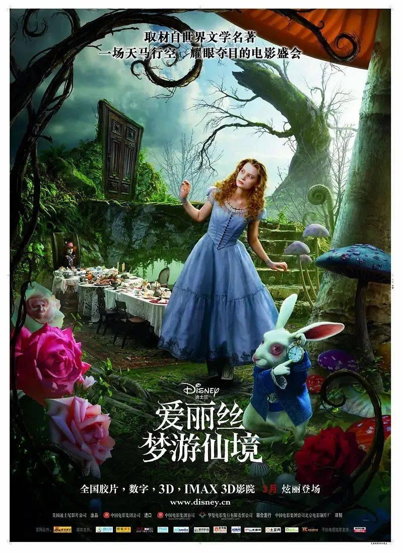森迪公主快乐的一天