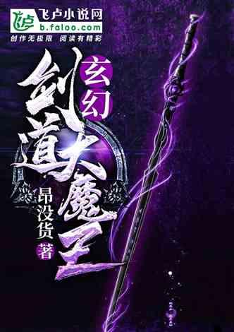 最终幻想15