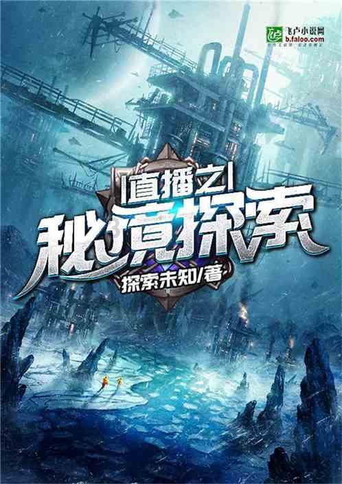 香格里拉几点天黑游戏画面