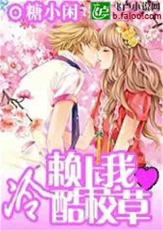 质量效应3