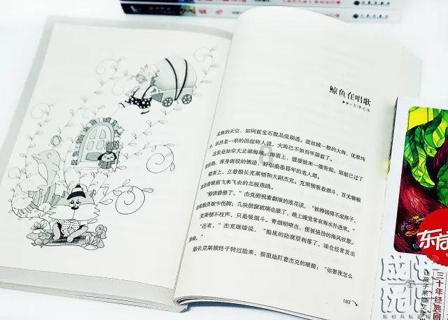 省人大代表侯宪会：借力“山河四省”热度，主动引客入鲁