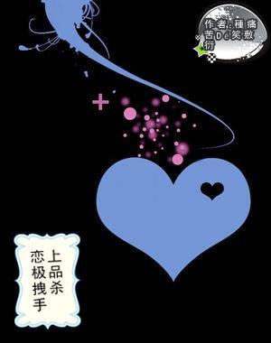 篮球运动员营救