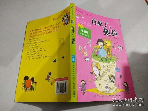 中兴天机a31pro：性价比之王