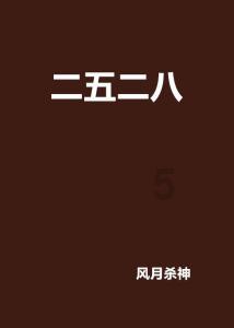 淘宝收藏和粉丝人多用处体现在哪里?游戏画面