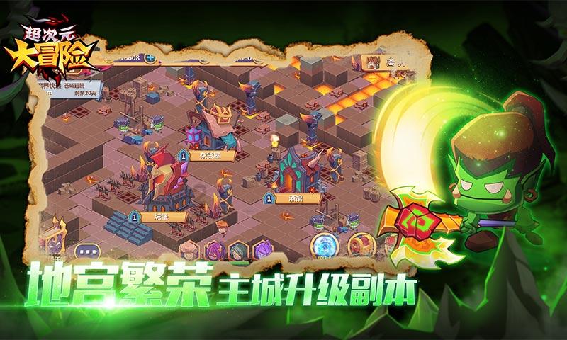 新熊出没找不同