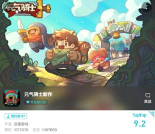 妖言惑众