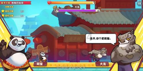 海王星VS僵尸军团