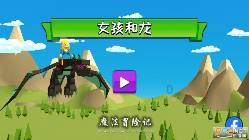逃离沙漠的遗迹