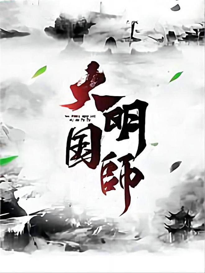 狂战小子