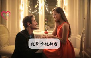 女友的过去，我该介意吗？游戏画面