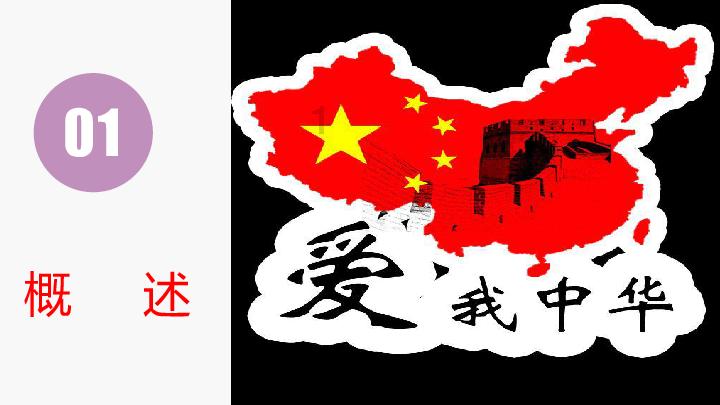 寻访民族团结进步故事 感恩奋进跟党走 石榴结籽心相连