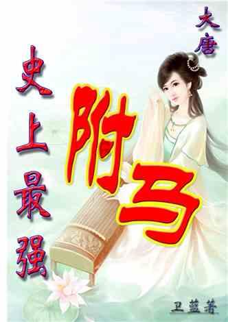 冬季大棚葡萄“破眠”有方法