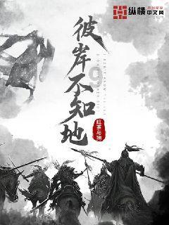 德甲惊险逆转!勒沃库森保持不败金身,超越拜仁7分