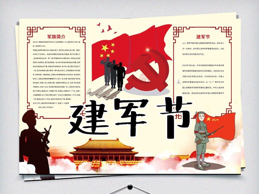 独步竹林
