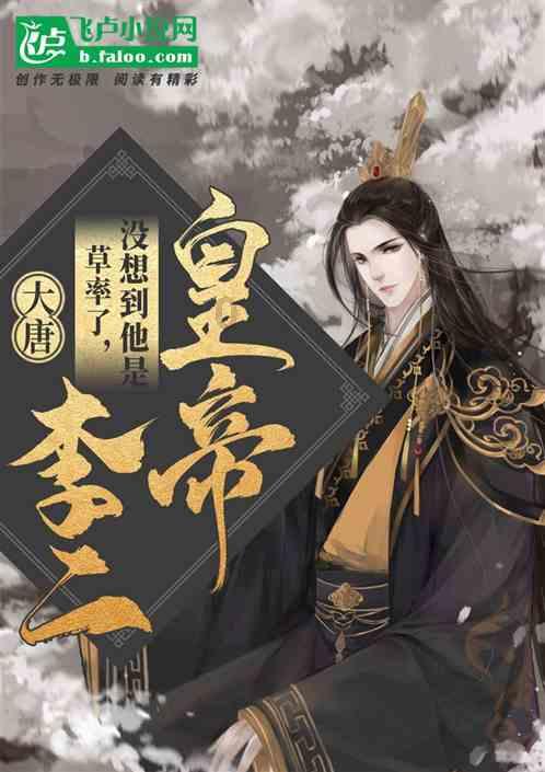 《幸福三重奏》告诉你：哪有什么完美伴侣，还不是靠两个人的努力?游戏画面