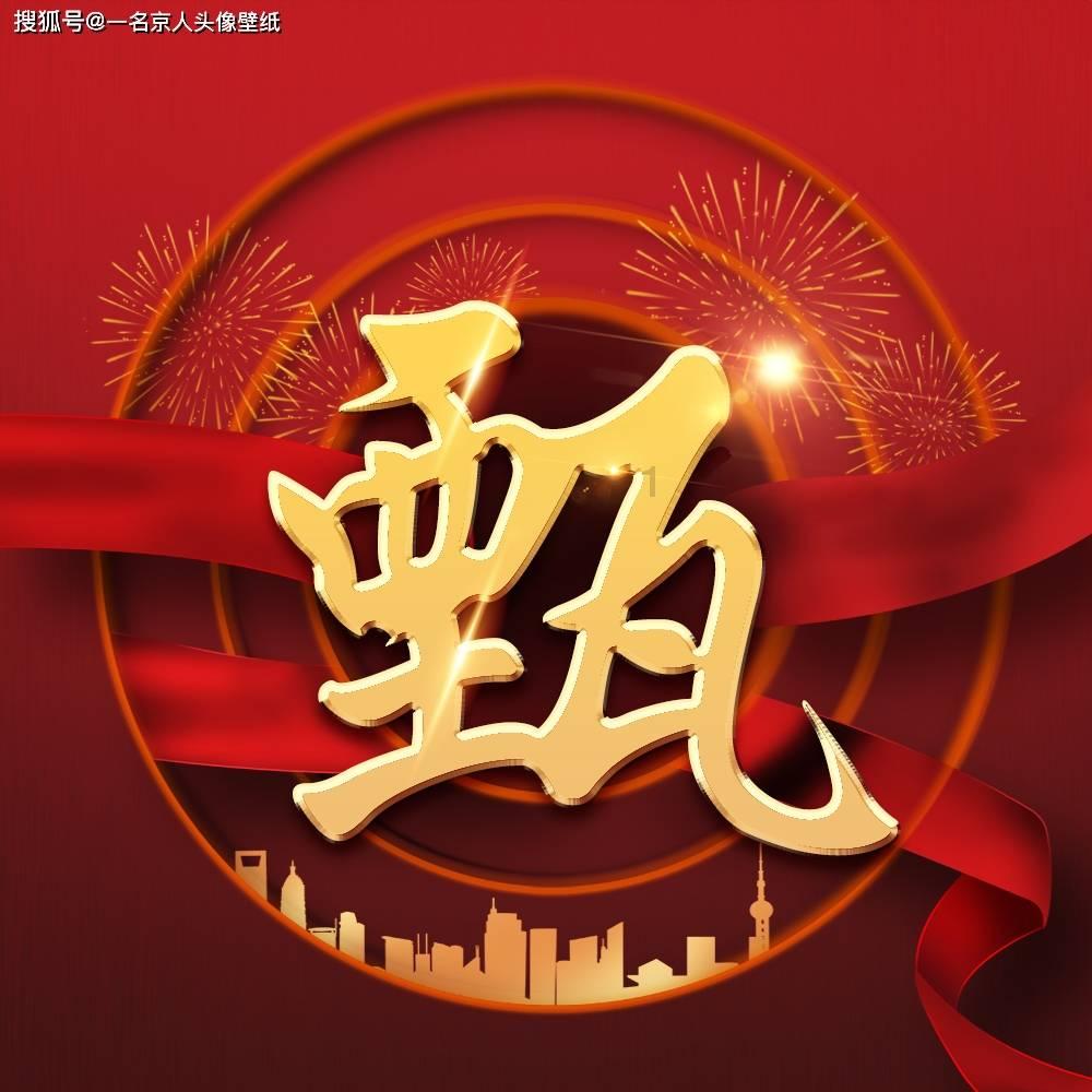 救援小绿龙