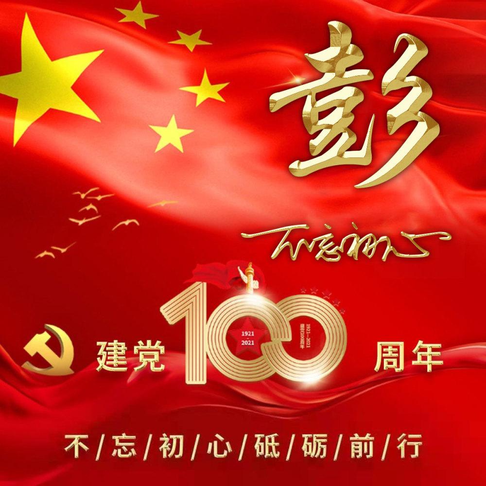 人能长生不老吗？？？游戏画面
