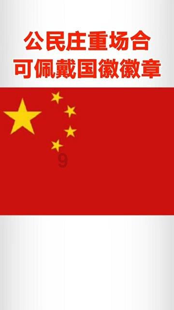 中学女生要求剪短发是否合理？