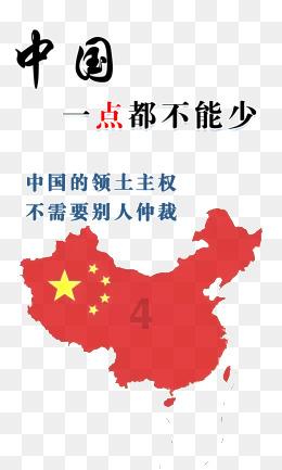 三国如龙传