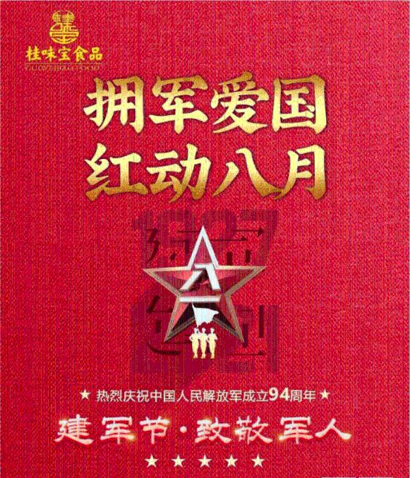 芭比娃娃的服装