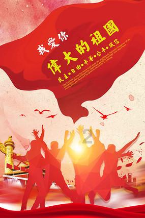 英国“巨石阵”的建造者,竟然是大法师梅林?