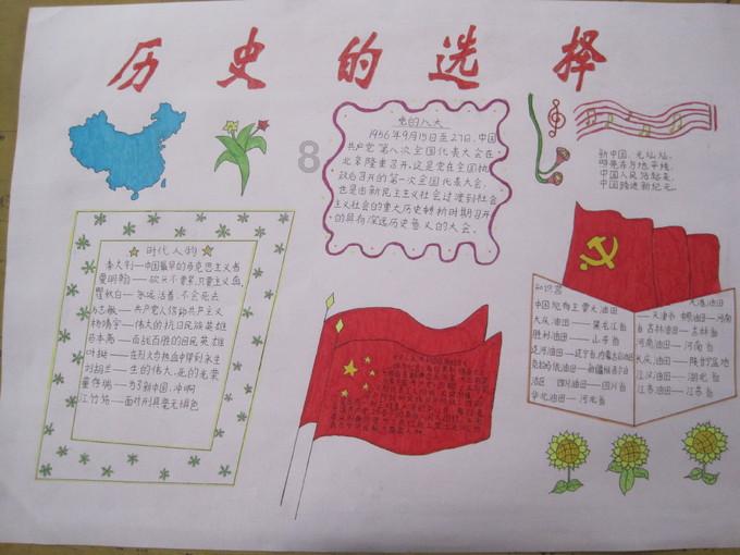 三国诛将录