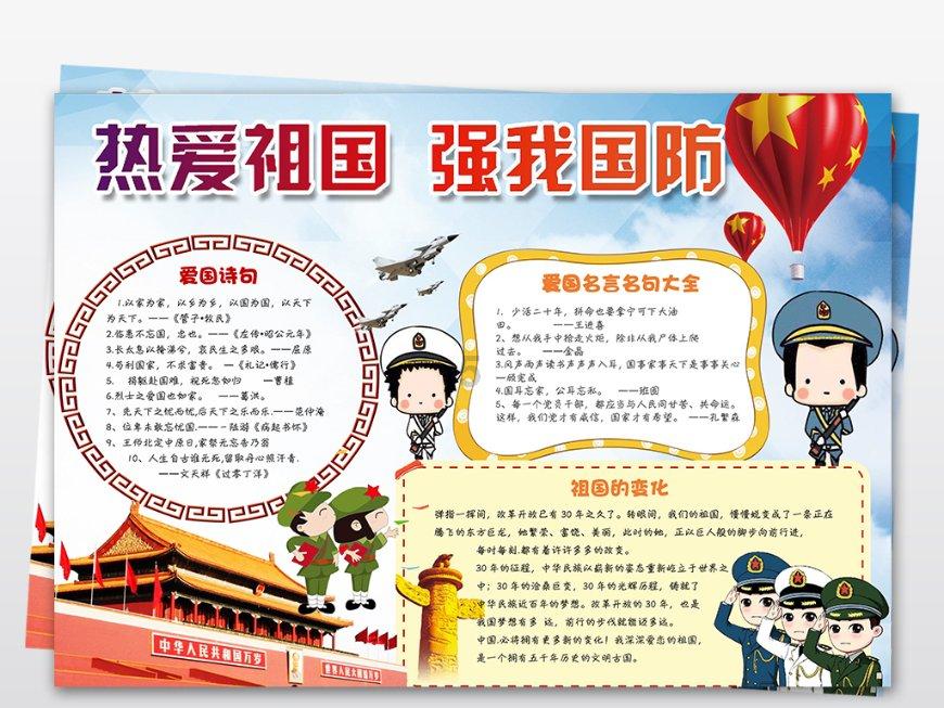 内江东兴区：以练为战 护航森林安全
