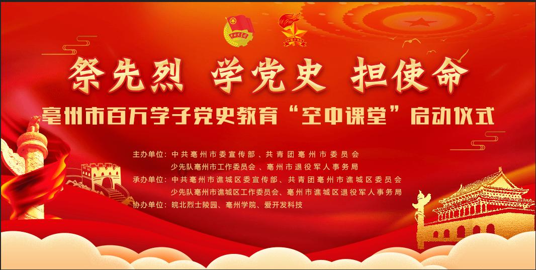美格智能:拟以2500万元-5000万元回购公司股份