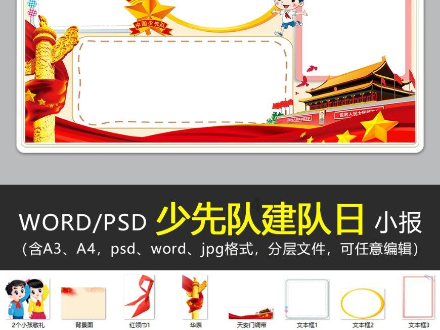 吸血鬼