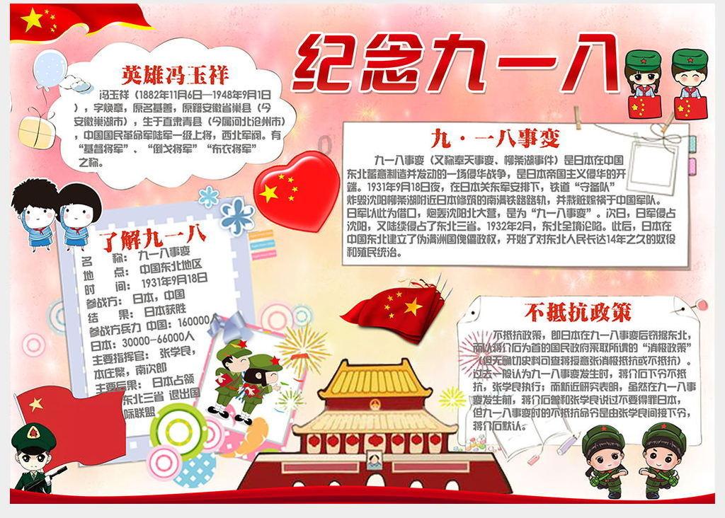 微软将在游戏事业裁员1900人包括收购不久的动视暴雪