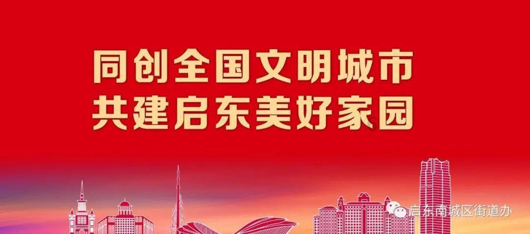 贵州金元黔西电厂:“543”三维度推进班组强基创优