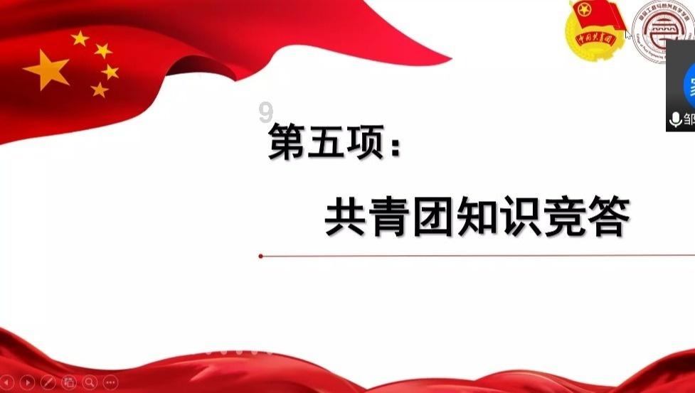 我是孙二谋