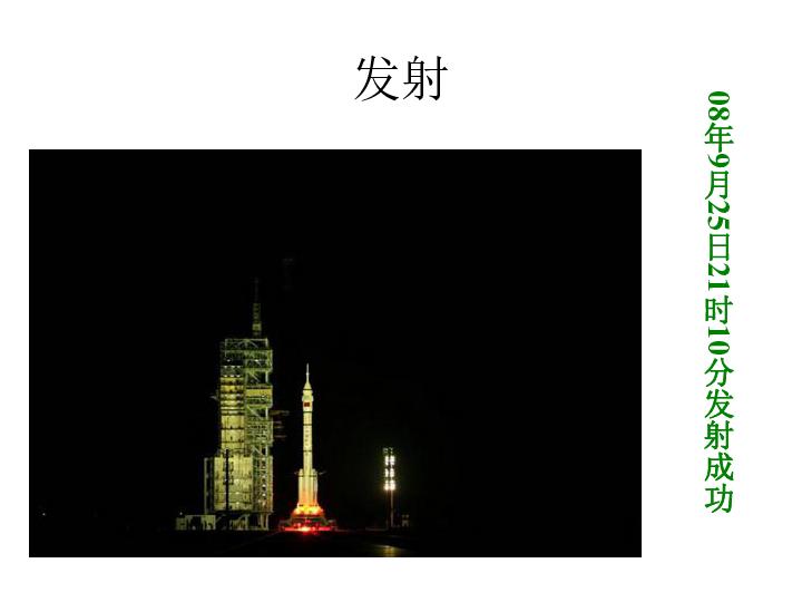 救援青龙