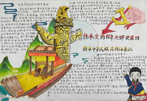 虫虫助手下载
