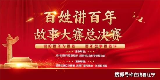 见证者