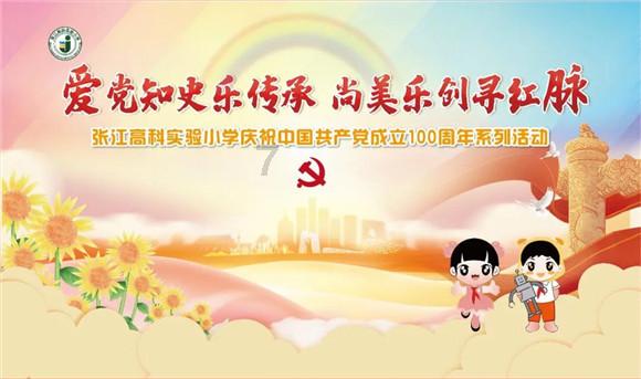 奇幻恐龙世界2