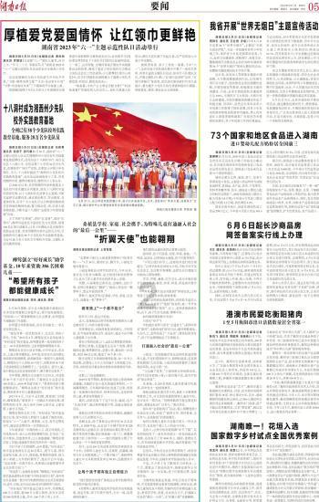 投篮得高分