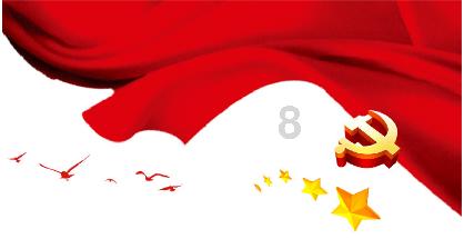 你觉得今年个税改革及房地产税改革的可能性有多大？游戏画面