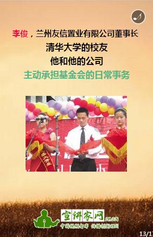 小长颈鹿逃离
