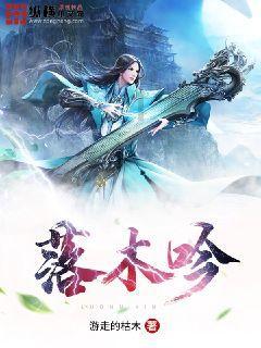 救援受困木屋的牛仔