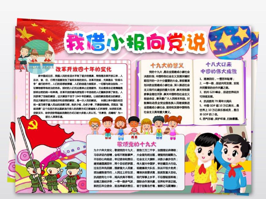 水务股午后回暖 北控水务集团及中国水务均涨逾5%