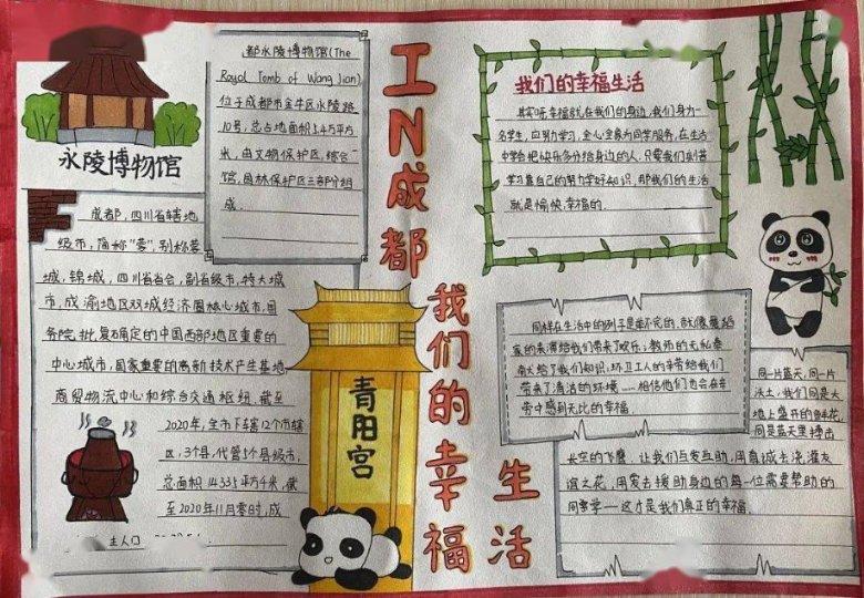 救援聪明的女子