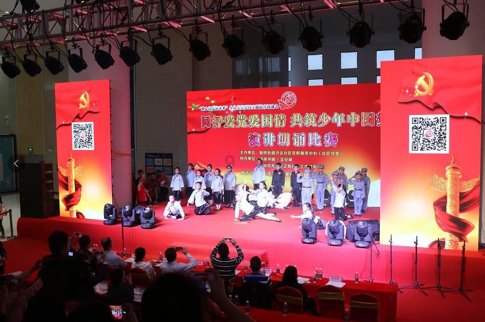 时间碎片