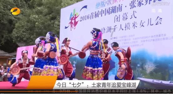 逃离上升的热气球