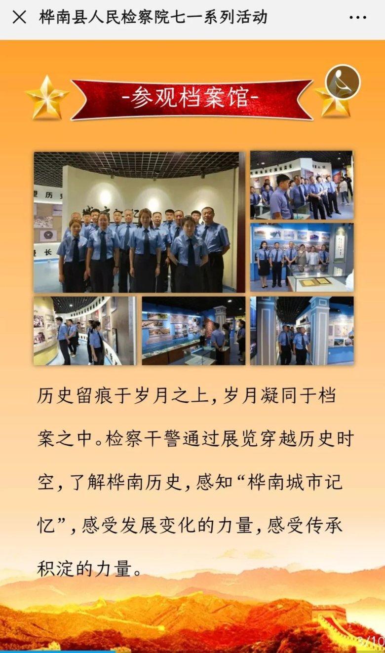 哈佛大学博士后如何申请成功?