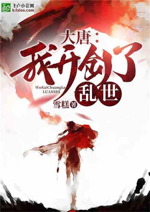 死亡岛