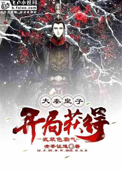 凤梨怎么挑选比较甜游戏画面