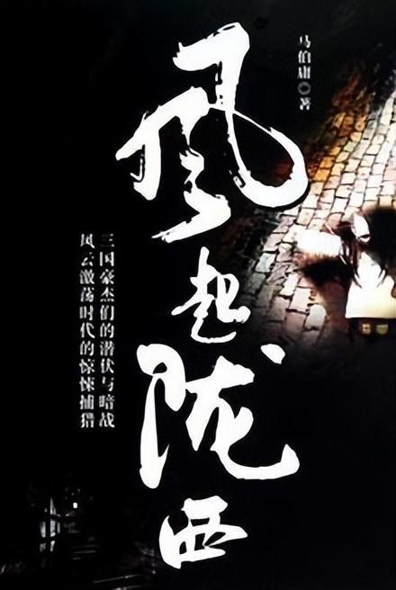 拯救胖男孩