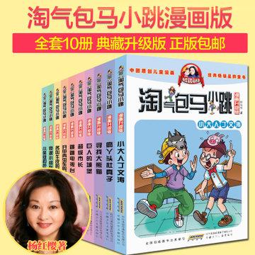 战锤：末世鼠疫2