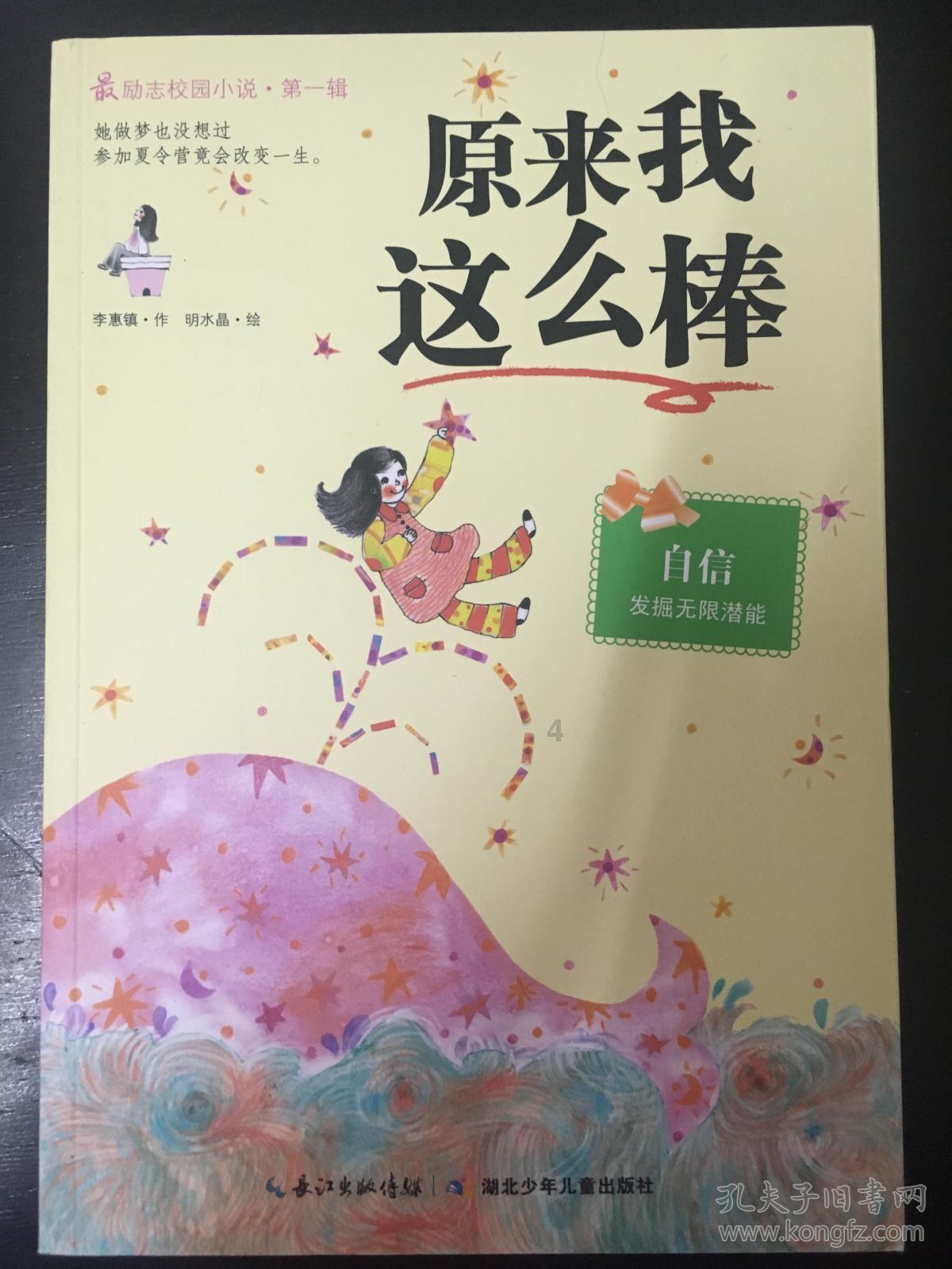 街头打手2